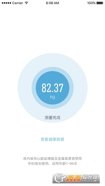 ​轻啦(健康减脂软件) V2.0.4安卓版截图3