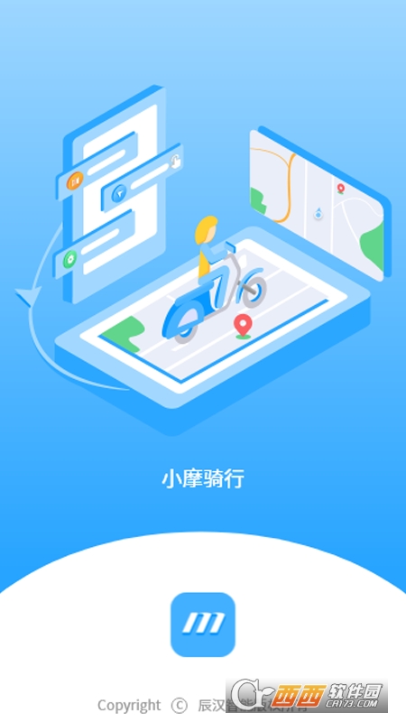 小摩骑行 V1.0.29安卓版截图3