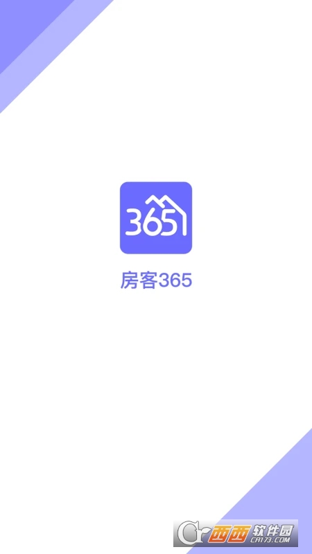 房客365(房产营销) V5.0.4 安卓版截图1