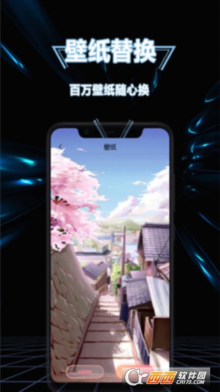 应用隐藏器app V1.4截图2