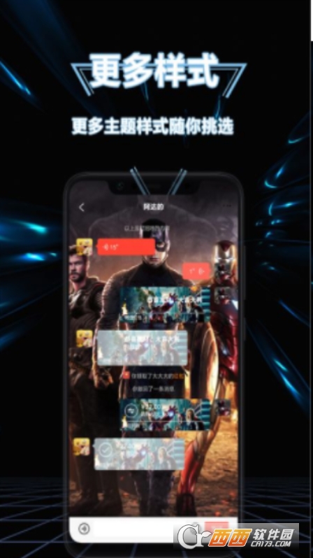 应用隐藏器app V1.4截图3