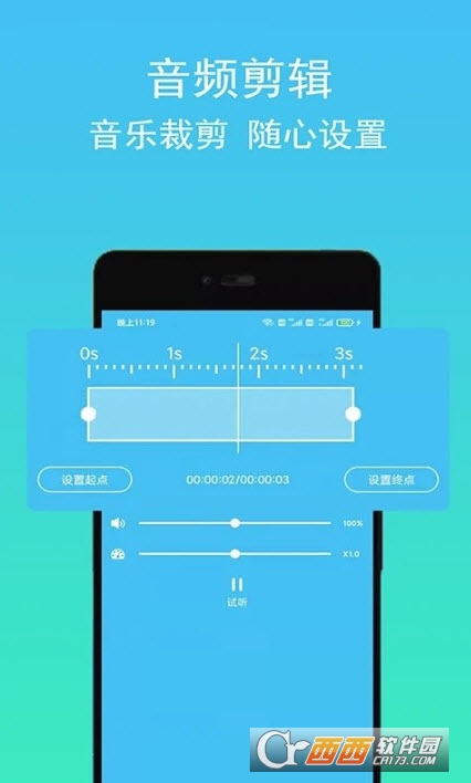 音乐提取助手软件 V2.0.2截图2