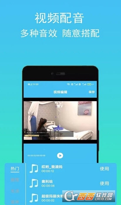 音乐提取助手软件 V2.0.2截图3
