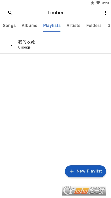 TimberX音乐播放器 V1.8 安卓版截图2