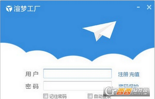 渲梦工厂(RDFactory) V3.1.7.0 pc版截图1