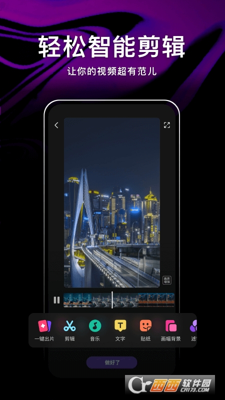 腾讯微视app V8.63.0.588 官方截图2