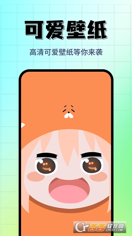 壁纸主题屋app V1.0.0 安卓版截图2