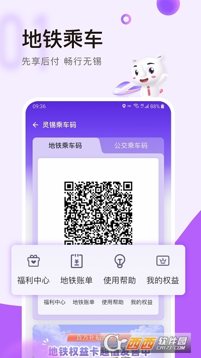 灵锡app官方2022 V3.9.3截图1