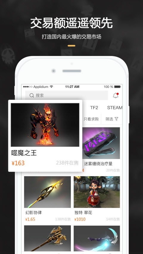 C5GAME客户端 V3.6.6截图1