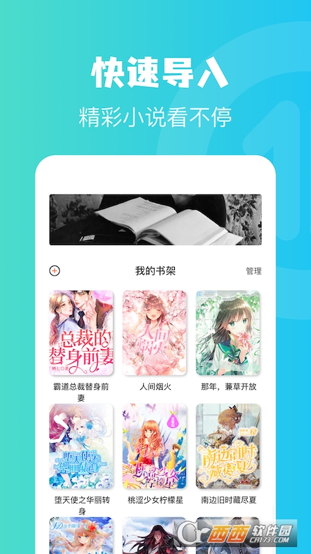 读书心得app安卓 V1.0.2安卓版截图3