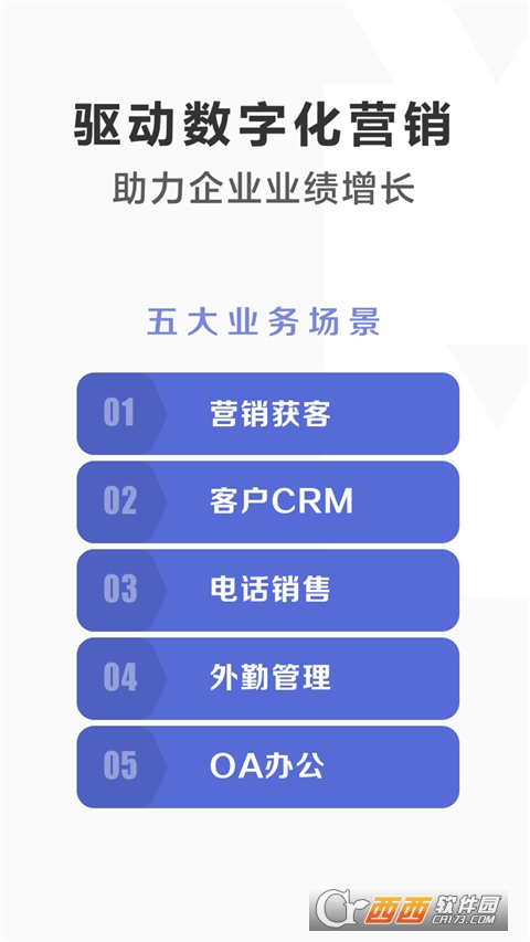 口袋助理2022考勤安卓最新版 V7.5.3截图2