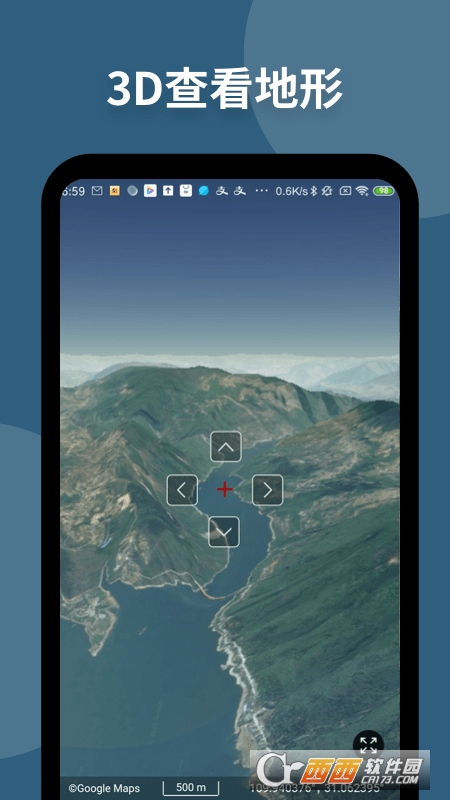 新知卫星地图2022版 V3.6.4安卓版截图1