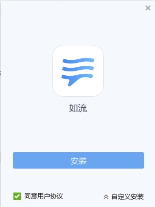 百度Hi 2021(如流) V6.3.14.3官方正式版截图3