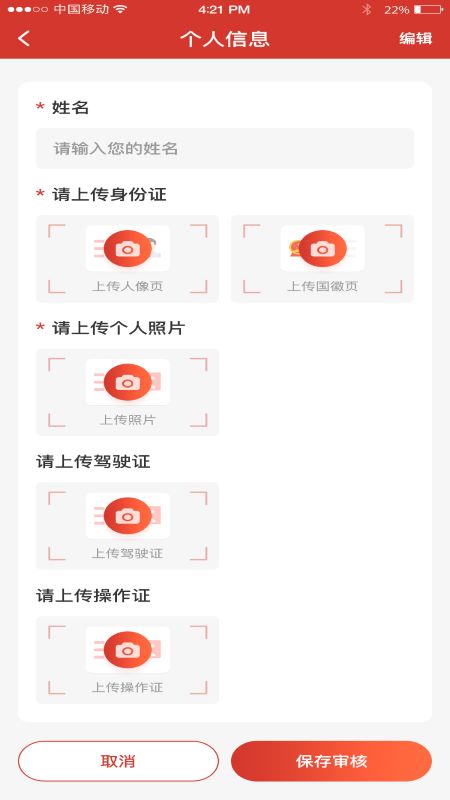 找找挖APP最新版 V1.26截图2