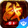 战苍天 V2.3601