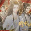 待我凤临天下 V1.0.0