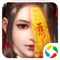 太古封魔录之茅山志 V1.0.31 太古封魔录之茅山志 V1.0.31