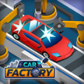 闲置汽车工厂大亨 V0.9.2 闲置汽车工厂大亨 V0.9.2