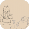 找回兵器小游戏官方版  V1.0