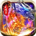 战场荣耀攻速切割神器手游官方最新版  V1.0.6