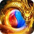 1.80攻速火龙贪玩手游官方版最新版  V2.15