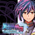 异世界轮回曲游戏中文汉化版  V1.0.2g