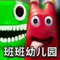 逃离老六游戏手机版下载  V1.0