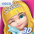 艾娃3d洋娃娃游戏中文手机版（a Va 3d doll） V2.2.2