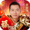烈焰天下逍遥合击手游官方版 V1.0.2 烈焰天下逍遥合击手游官方版 V1.0.2