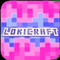 LokiCraft粉红世界卡哇伊游戏官方版 V1.0 LokiCraft粉红世界卡哇伊游戏官方版 V1.0