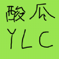 酸瓜游乐场游戏最新版本下载安装 V1.0 酸瓜游乐场游戏最新版本下载安装 V1.0