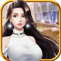 明星大秀场游戏官方版  V1.1