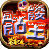 屠龙圣域骷髅王单职业手游官方版 V9.9.9 屠龙圣域骷髅王单职业手游官方版 V9.9.9