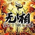神奇宝贝极夜永昼汉化版下载安装手机版  V4.0.0