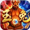 玉兔老兵服手游官方版  V1.0