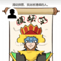 我脑洞最强游戏官方版  V1.0