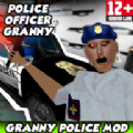 奶奶警官模组游戏官方版  V1