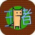 像素宠物大冒险游戏手机版下载安装  V1.0.1