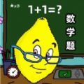 动脑解谜大作战游戏官方下载安装 V1.0 动脑解谜大作战游戏官方下载安装 V1.0