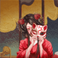 前世红嫁衣游戏官方最新版  V1.0