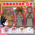 爆笑后宫躲猫猫游戏官方版 V1.0.15 爆笑后宫躲猫猫游戏官方版 V1.0.15