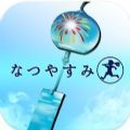 逃脱游戏我的暑假游戏安卓版  V1.0