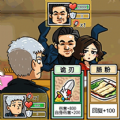优诺牌王者游戏安卓版 V1.0 优诺牌王者游戏安卓版 V1.0