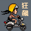 像素狂飙2正版下载安装手机版  V1.0