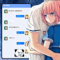 女友换装养成记游戏官方版  V1.1