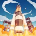 火箭发射台游戏官方版  V1.0