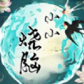 小小烧脑游戏官方版  V1.0