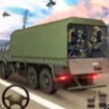 卡车模拟器军队3D游戏中文手机版  V4.0