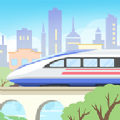 模拟高铁集团游戏官方版  V1.0.0
