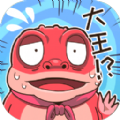 我滴个神啊游戏免广告最新版  V1.0